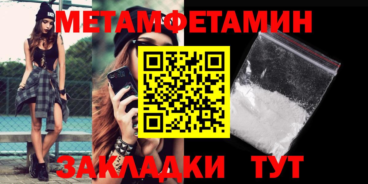 АМФ  Вход с VPN  Аргун  АМФ  АМФЕТАМИН 97% 