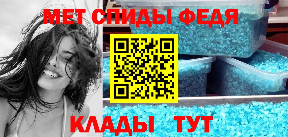 Амфетамин Розовый Аргун