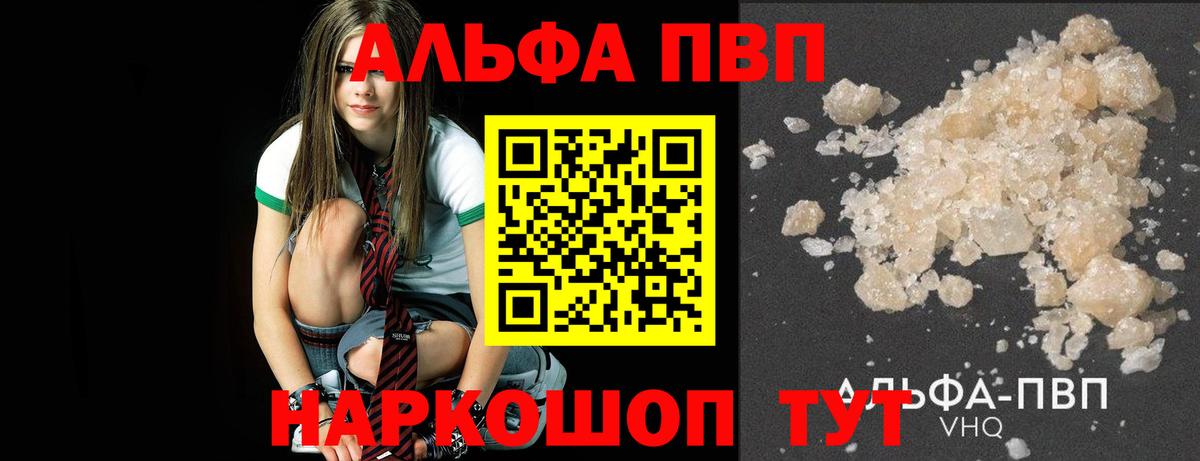 A PVP мука Аргун