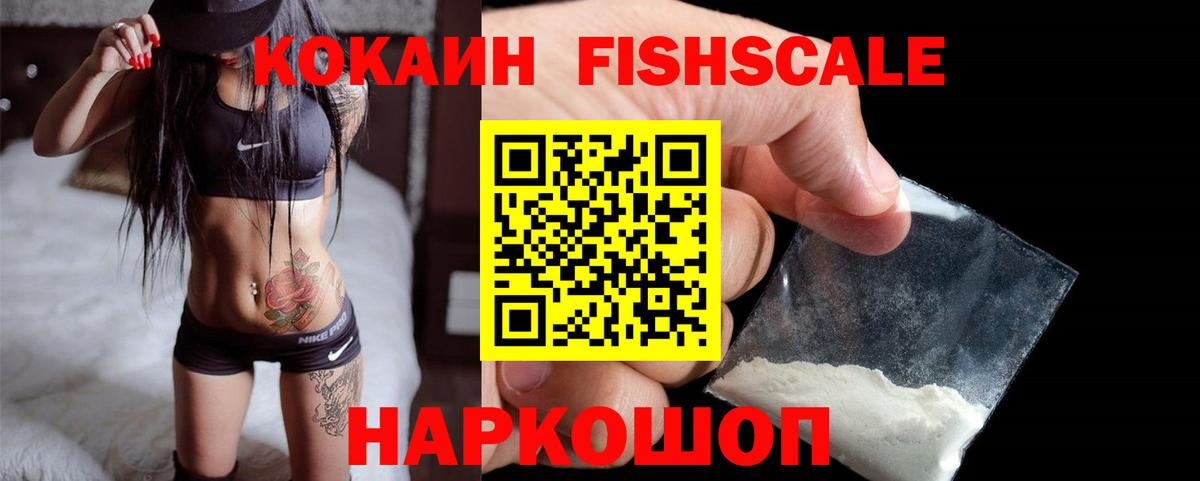 купить  цена  Кокаин  Аргун  Cocaine 99%  Вход с VPN  Cocaine Перу 