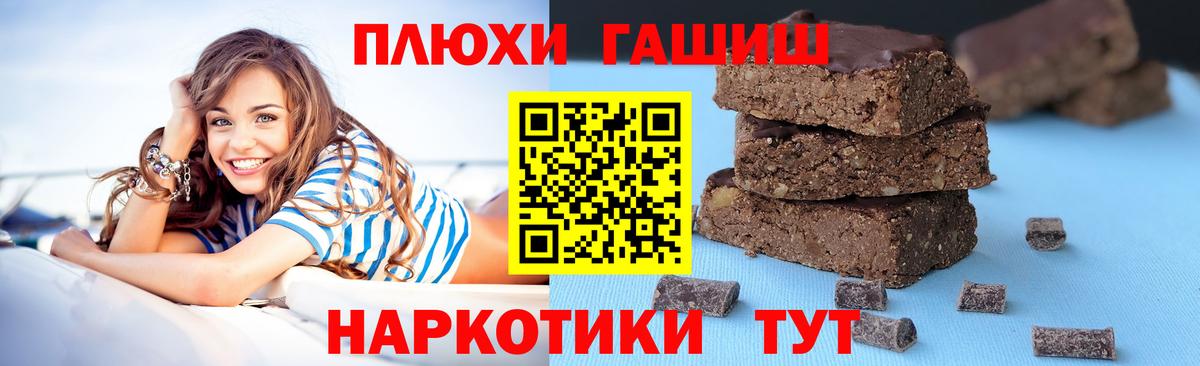 ГАШИШ Ice-O-Lator Аргун