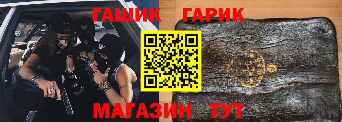 ГАШ индика сатива  Вход с VPN  Аргун  ГАШ  ГАШ Cannabis 