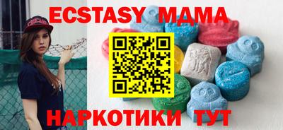 стафф Старая Купавна