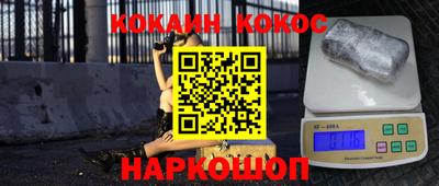 mdma Ставрополь