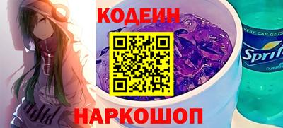 стафф Старая Купавна
