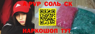 стафф Старая Купавна