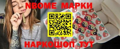 стафф Старая Купавна