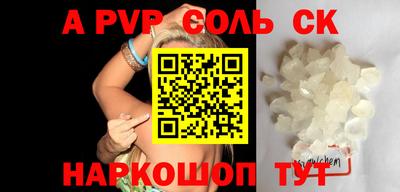 стафф Старая Купавна