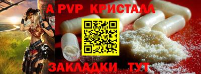 стафф Старая Купавна