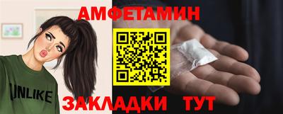 стафф Старая Купавна