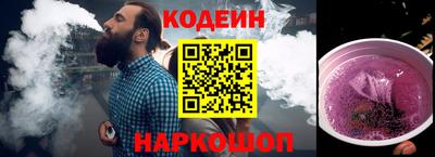 стафф Старая Купавна