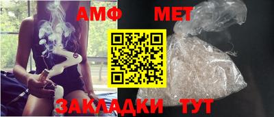 стафф Старая Купавна