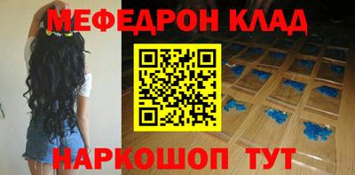 стафф Старая Купавна