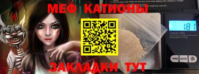 стафф Старая Купавна