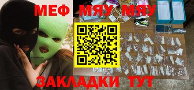 стафф Старая Купавна