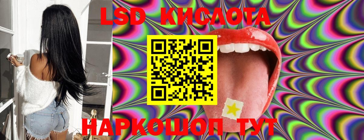 Лсд 25 экстази ecstasy  Вход с VPN  Аргун  LSD-25 экстази кислота 