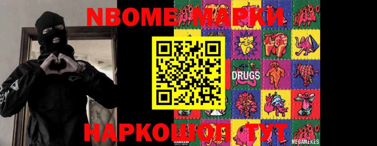 LSD-25 экстази ecstasy Аргун