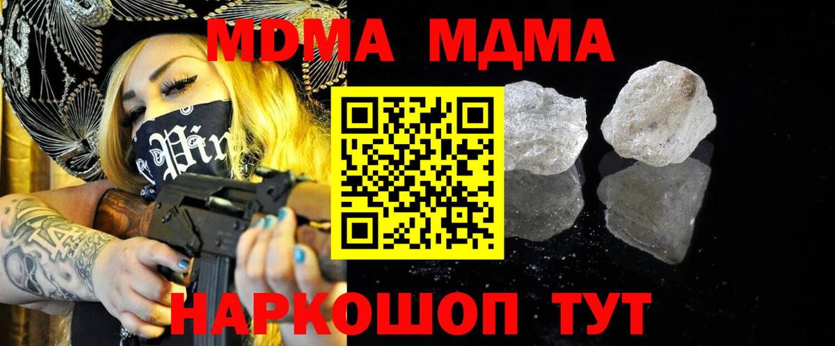 MDMA молли  MDMA VHQ  Аргун  МДМА  Вход с VPN 