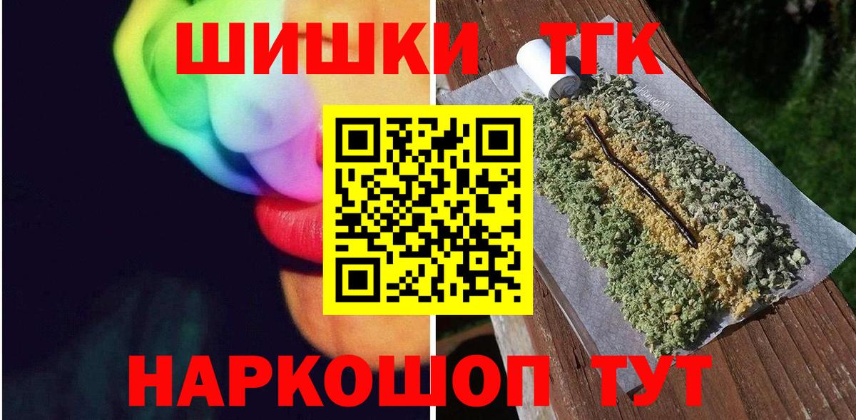Конопля планчик Аргун